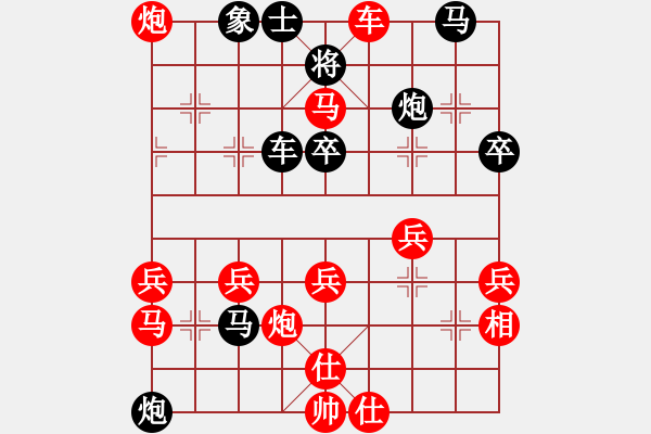 象棋棋谱图片：闽中一杰(9段)-胜-魔鬼之吻(6段) - 步数：40 