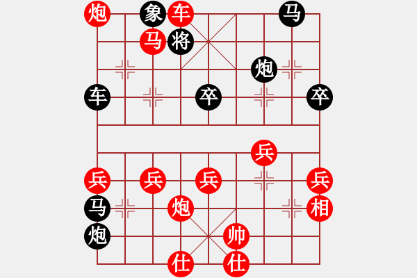 象棋棋谱图片：闽中一杰(9段)-胜-魔鬼之吻(6段) - 步数：51 