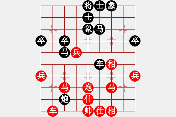 象棋棋譜圖片：曾琦先勝歐照芳 - 步數(shù)：63 