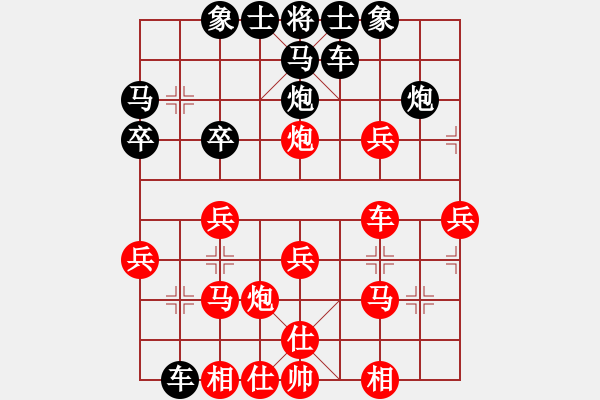 象棋棋譜圖片：2020.7.10.5棋小圣評測先勝18級機器人 - 步數(shù)：30 