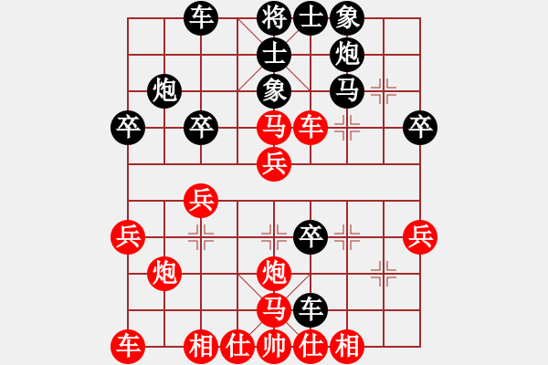 象棋棋谱图片：旭日阳光(1段)-胜-宇宙统帅(3段) - 步数：30 