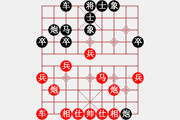 象棋棋譜圖片：旭日陽光(1段)-勝-宇宙統(tǒng)帥(3段) - 步數(shù)：40 