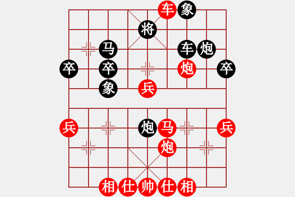 象棋棋谱图片：旭日阳光(1段)-胜-宇宙统帅(3段) - 步数：60 