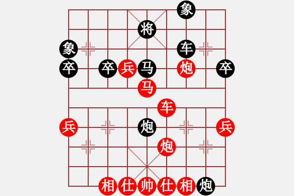 象棋棋譜圖片：旭日陽光(1段)-勝-宇宙統(tǒng)帥(3段) - 步數(shù)：70 