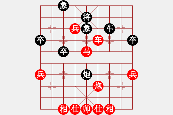 象棋棋譜圖片：旭日陽光(1段)-勝-宇宙統(tǒng)帥(3段) - 步數(shù)：80 