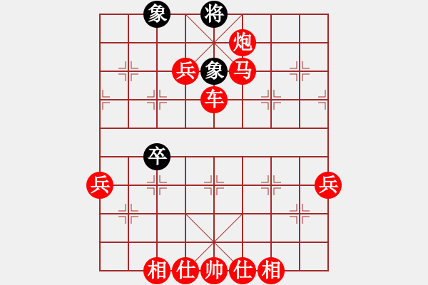 象棋棋谱图片：旭日阳光(1段)-胜-宇宙统帅(3段) - 步数：90 