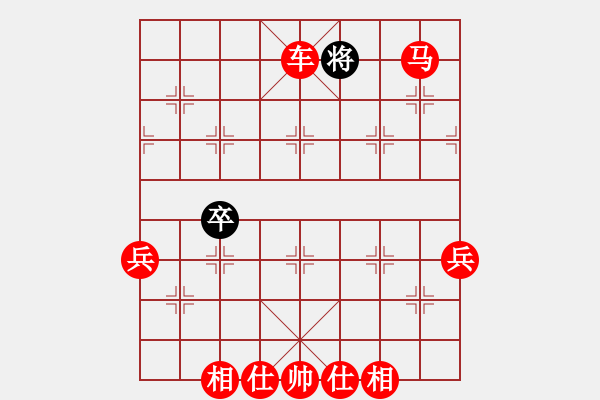 象棋棋谱图片：旭日阳光(1段)-胜-宇宙统帅(3段) - 步数：97 