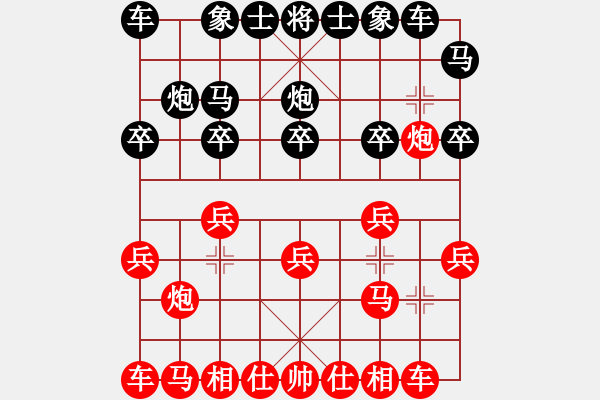 象棋棋譜圖片：后手對兵局諸葛神算子(無極)-負-重拳擊暈(北斗) - 步數(shù)：10 