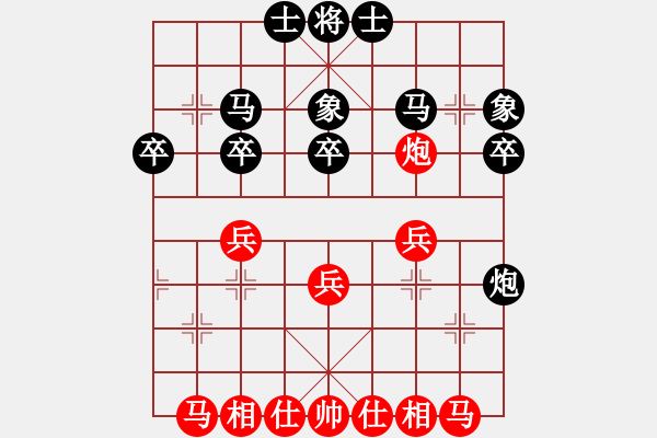 象棋棋譜圖片：后手對兵局諸葛神算子(無極)-負-重拳擊暈(北斗) - 步數(shù)：30 