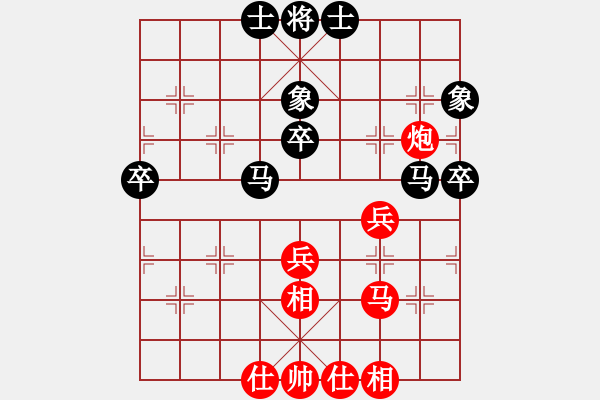 象棋棋譜圖片：后手對兵局諸葛神算子(無極)-負-重拳擊暈(北斗) - 步數(shù)：48 