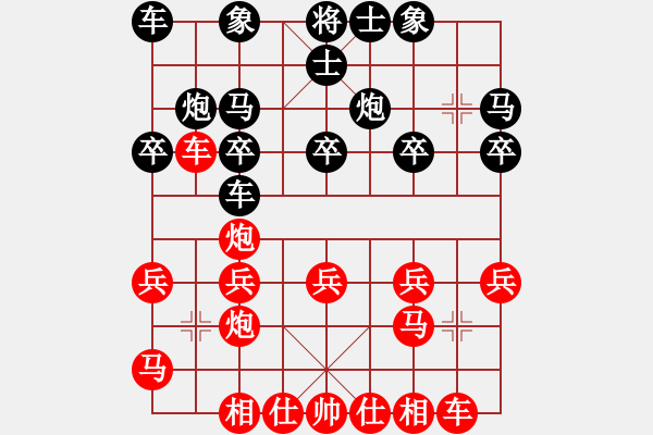 象棋棋譜圖片：風魔月將(5段)-勝-集寧棋士(7段) - 步數(shù)：20 