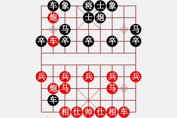 象棋棋譜圖片：風魔月將(5段)-勝-集寧棋士(7段) - 步數(shù)：30 