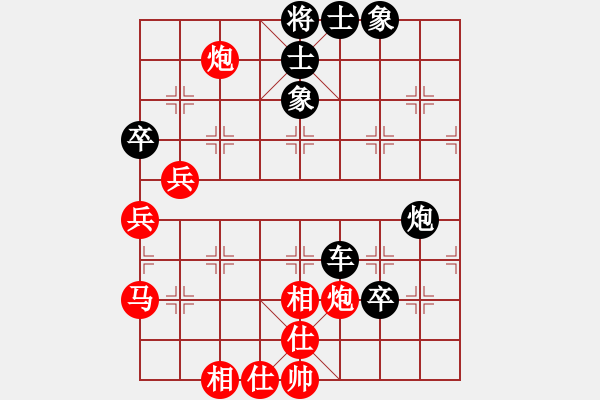 象棋棋谱图片：江苏 汤国顺 负 上海 胡荣华 - 步数：90 