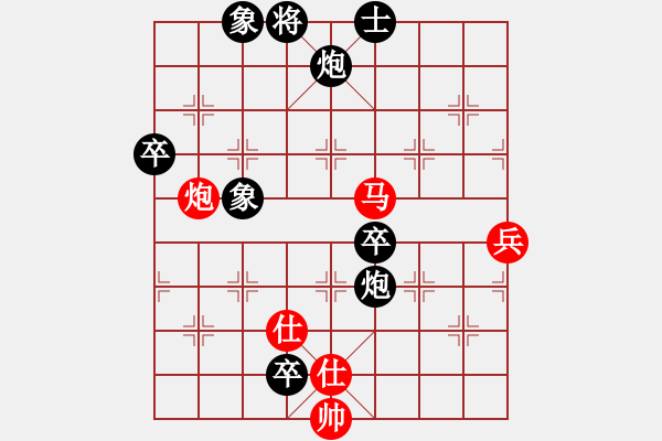 象棋棋谱图片：一五一十(6段)-负-雪棋中仙女(6段) - 步数：90 