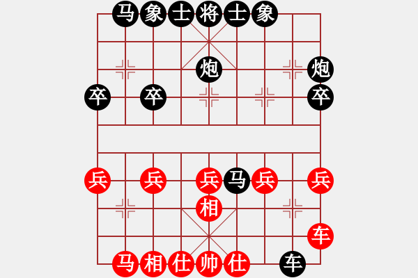 象棋棋譜圖片：2021.2.21.1JJ象棋五分鐘后勝 - 步數(shù)：30 