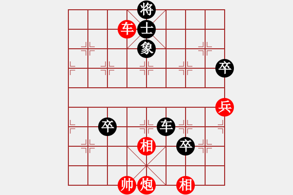 象棋棋谱图片：厦门好慷 张申宏 负 河南楚河汉界天伦 赵金成 - 步数：110 