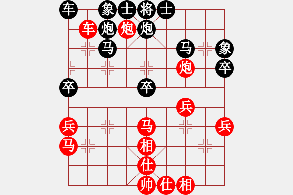 象棋棋谱图片：厦门好慷 张申宏 负 河南楚河汉界天伦 赵金成 - 步数：40 