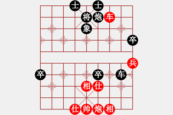 象棋棋譜圖片：廈門好慷 張申宏 負(fù) 河南楚河漢界天倫 趙金成 - 步數(shù)：90 