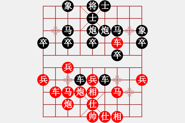 象棋棋譜圖片：張軍強(qiáng) 先勝 徐文斌 - 步數(shù)：30 