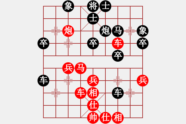 象棋棋譜圖片：張軍強(qiáng) 先勝 徐文斌 - 步數(shù)：40 