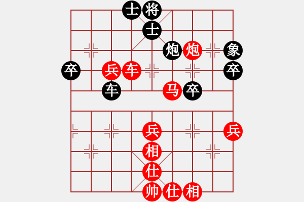 象棋棋譜圖片：張軍強(qiáng) 先勝 徐文斌 - 步數(shù)：60 