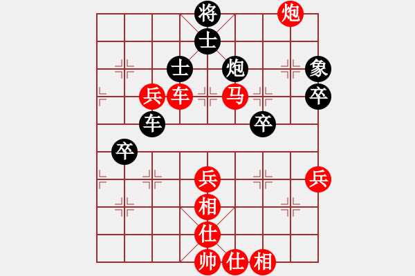 象棋棋譜圖片：張軍強(qiáng) 先勝 徐文斌 - 步數(shù)：70 