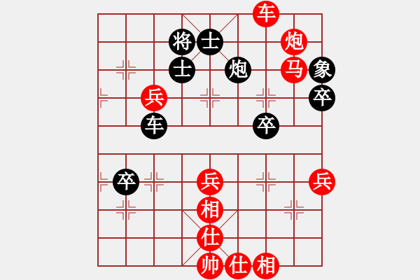 象棋棋譜圖片：張軍強(qiáng) 先勝 徐文斌 - 步數(shù)：77 