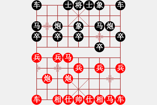 象棋棋谱图片：许国义 先和 柳大华 - 步数：10 