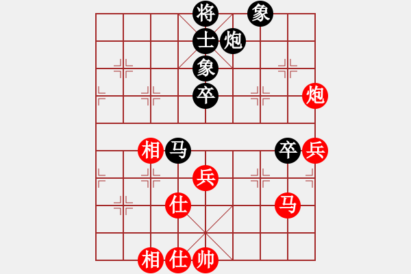 象棋棋谱图片：许国义 先和 柳大华 - 步数：60 