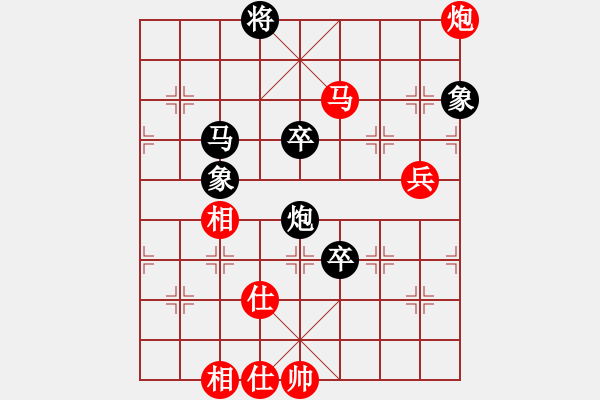 象棋棋谱图片：许国义 先和 柳大华 - 步数：80 