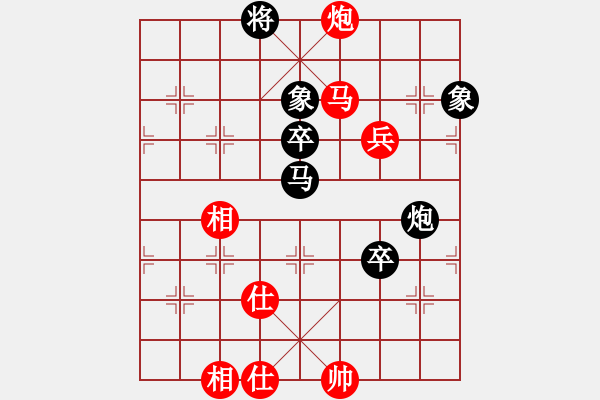 象棋棋谱图片：许国义 先和 柳大华 - 步数：88 