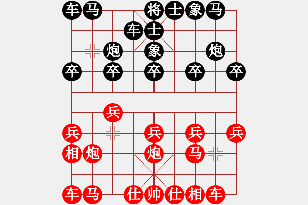 象棋棋谱图片：北方队 汪洋 和 南方队 徐天红 - 步数：10 