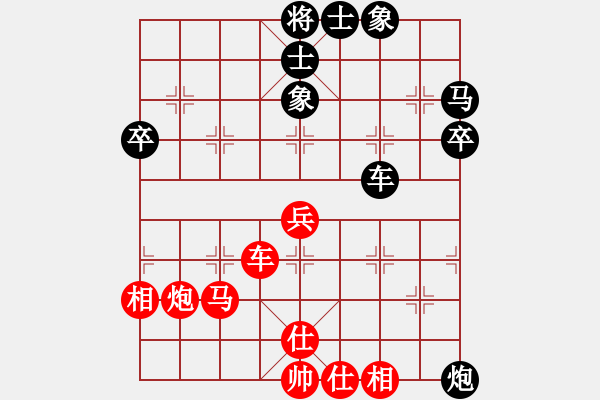 象棋棋谱图片：北方队 汪洋 和 南方队 徐天红 - 步数：50 