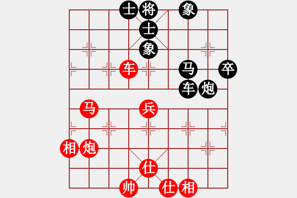象棋棋谱图片：北方队 汪洋 和 南方队 徐天红 - 步数：60 