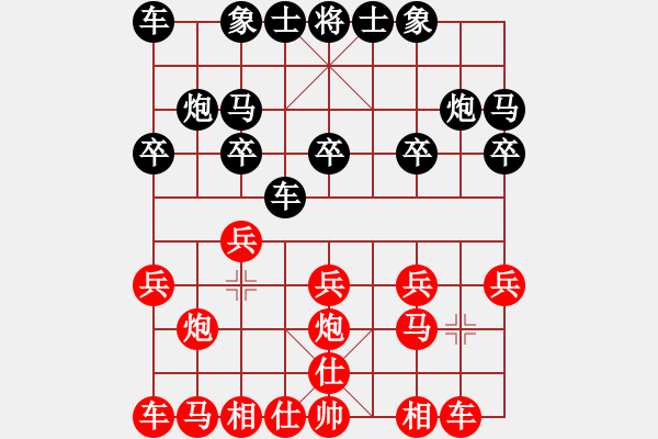 象棋棋譜圖片：beidiwang(5弦)-負-晉州毛巾(1弦) - 步數(shù)：10 