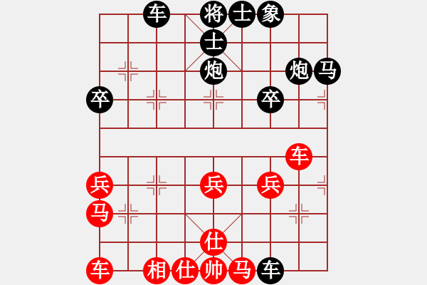 象棋棋譜圖片：beidiwang(5弦)-負-晉州毛巾(1弦) - 步數(shù)：40 