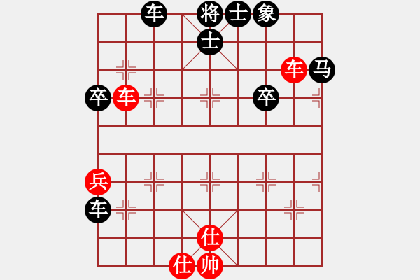 象棋棋譜圖片：beidiwang(5弦)-負-晉州毛巾(1弦) - 步數(shù)：50 