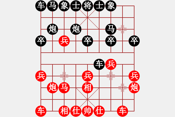 象棋棋譜圖片：2019.12.11.1評測張仕進先勝9-1飛相局對左炮過宮 - 步數(shù)：20 