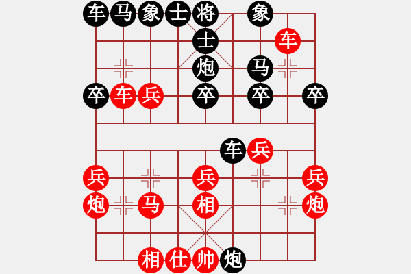 象棋棋譜圖片：2019.12.11.1評測張仕進先勝9-1飛相局對左炮過宮 - 步數(shù)：30 