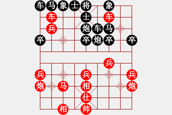 象棋棋譜圖片：2019.12.11.1評測張仕進先勝9-1飛相局對左炮過宮 - 步數(shù)：40 