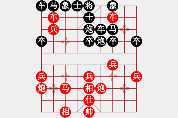 象棋棋譜圖片：2019.12.11.1評測張仕進先勝9-1飛相局對左炮過宮 - 步數(shù)：41 