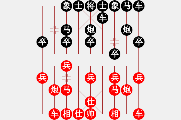 象棋棋譜圖片：老周棋王[690519639] -VS- 橫才俊儒[292832991] - 步數(shù)：10 