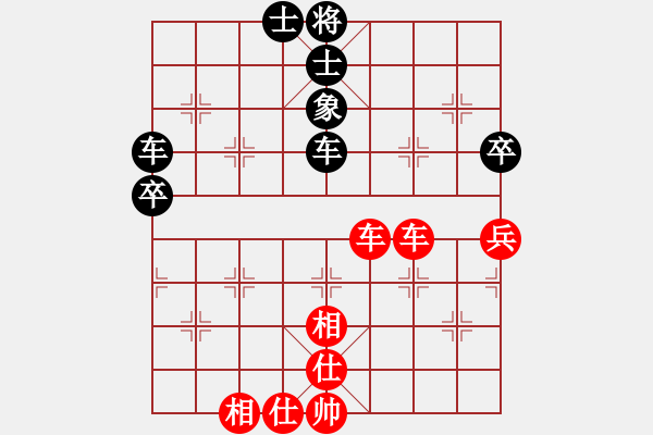 象棋棋譜圖片：老周棋王[690519639] -VS- 橫才俊儒[292832991] - 步數(shù)：70 