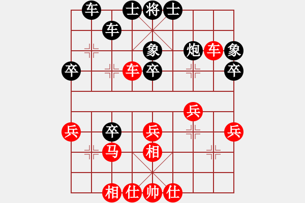 象棋棋譜圖片：江湖老手(6段)-勝-名劍之英(9段) - 步數(shù)：30 