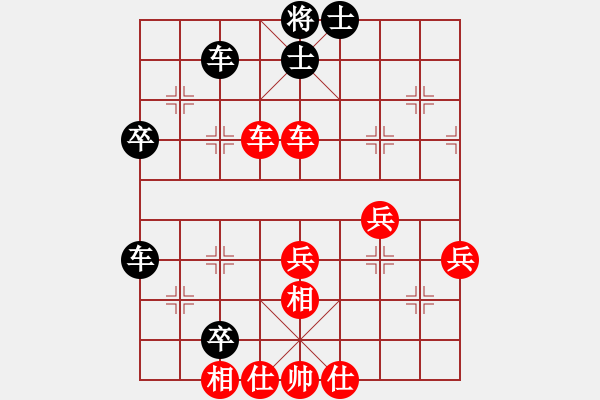 象棋棋譜圖片：江湖老手(6段)-勝-名劍之英(9段) - 步數(shù)：40 