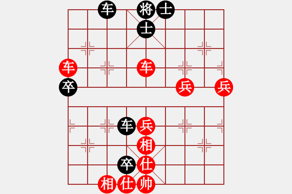 象棋棋譜圖片：江湖老手(6段)-勝-名劍之英(9段) - 步數(shù)：50 