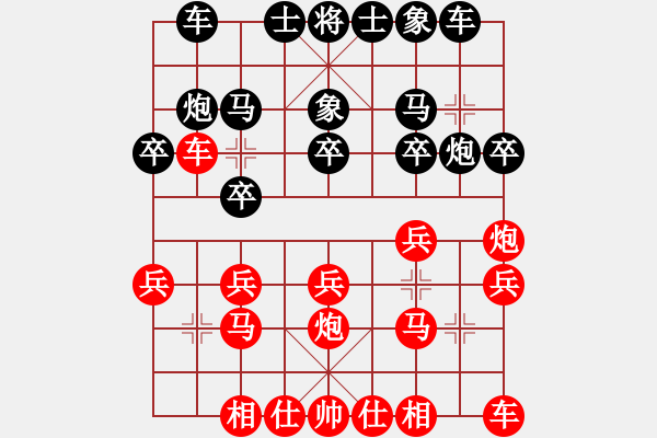 象棋棋譜圖片：2846局 E02-仙人指路進(jìn)右馬對飛象-賈詡(1900) 先負(fù) 旋風(fēng)引擎23層(2872) - 步數(shù)：20 