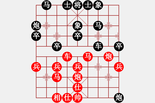 象棋棋譜圖片：2846局 E02-仙人指路進(jìn)右馬對飛象-賈詡(1900) 先負(fù) 旋風(fēng)引擎23層(2872) - 步數(shù)：40 