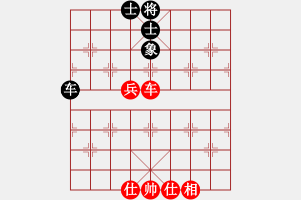 象棋棋譜圖片：弈境快刀(天罡)-和-東方神圣(北斗) - 步數(shù)：130 