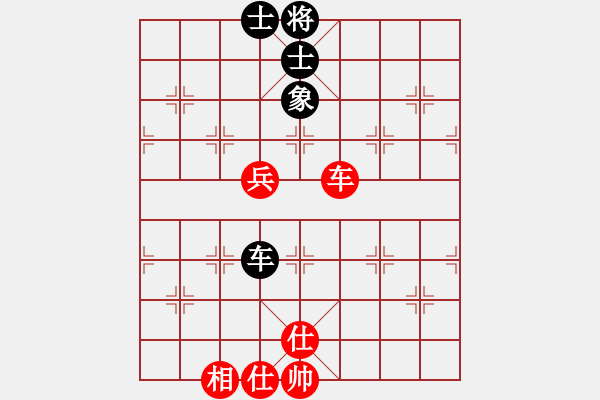 象棋棋譜圖片：弈境快刀(天罡)-和-東方神圣(北斗) - 步數(shù)：230 